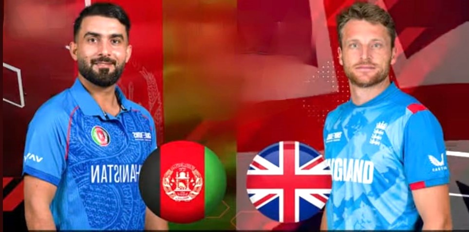 Champions Trophy 2025Afghanistan Vs England