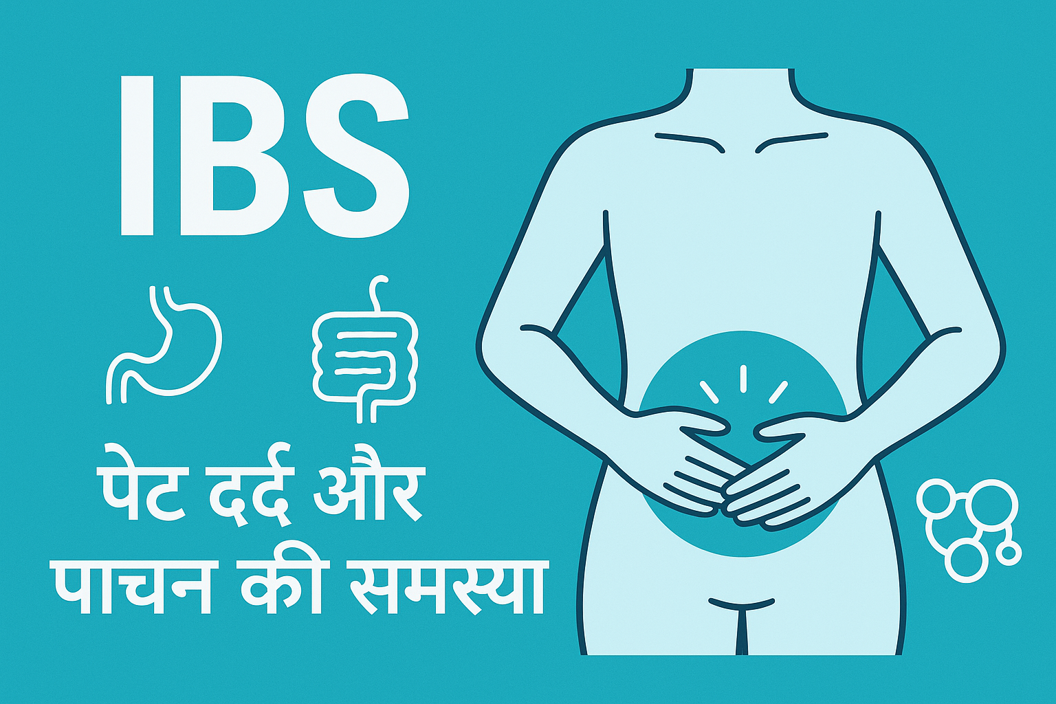 irritable bowel syndrome